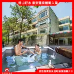 苗栗泰安~竹美山閣溫泉會館『精緻2人房或精緻和洋房住宿+2人活力早餐』淡季平日