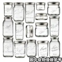 在飛比找蝦皮購物優惠-罐子⋆現貨  Ball Mason Jar 美式梅森杯復古 