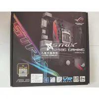 在飛比找蝦皮購物優惠-【24H出貨】庫存工包主板Asus/華碩ROG STRIX 