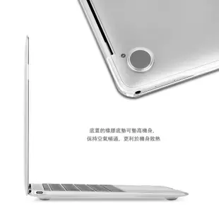 Moshi iGlaze for MacBook 12 輕薄防刮保護殼