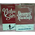 預訂 YASUNARI KAWABATA 和 NATSUME SOSEKI 雪區和秘密心