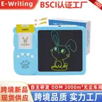 可充電兒童益智手寫板 卡片機WRITING BOARD CARD READER畫板