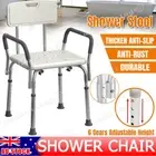 Aluminium Shower Chair Bath Seat Stool Adjustable Height Safety Aid Elderly AU