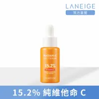 在飛比找momo購物網優惠-【LANEIGE 蘭芝】維他命C淨膚精華安瓶 10g(最高濃