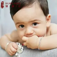 在飛比找樂天市場購物網優惠-嬰兒銀手鐲9999純銀男女小孩兒童周歲禮物銀飾品老鼠牛寶寶銀