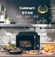 Cuisinart 美膳雅 17L三合一多功能微波氣炸烤箱(AMW-60TW)