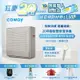 Coway 10-20坪 極智雙禦空氣清淨機 AP-1720G +贈Culligan蓮蓬頭