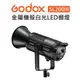 EC數位 Godox 神牛 金屬機殼 三代 白光 LED 棚燈 SL200III LED燈 補光燈 持續燈 200W