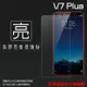 亮面螢幕保護貼 vivo V7+ V7 Plus 1716 保護貼 軟性 高清 亮貼 亮面貼 保護膜 手機膜