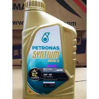 在飛比找蝦皮購物優惠-☆優油網☆最新版星騰PETRONAS SYNTIUM 500