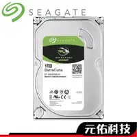 在飛比找蝦皮商城優惠-SEAGATE 希捷 ST1000DM010 1TB 1T 