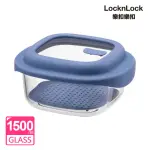 【LOCKNLOCK 樂扣樂扣】好煮藝矽膠耐熱玻璃調理盒1.5L/藍色