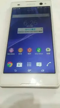 在飛比找Yahoo!奇摩拍賣優惠-Sony Xperia C3 D2533 5.5吋 全頻段 