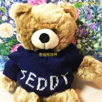 在飛比找momo購物網優惠-【TEDDY HOUSE泰迪熊】泰迪熊玩具玩偶公仔絨毛娃娃富