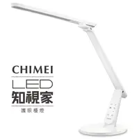 在飛比找e-Payless百利市購物中心優惠-【CHIMEI奇美】知視家時尚LED護眼檯燈 KG280D