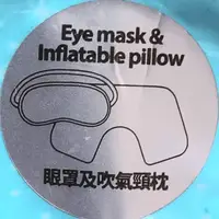 在飛比找蝦皮購物優惠-[B&R]香港 迪士尼 DISNEY 旅行 充氣頸枕+眼罩組