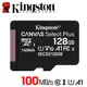 【公司貨】Kingston 金士頓 128G microSDXC U1 C10 A1 記憶卡 (5.2折)