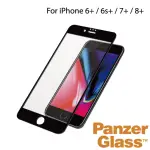 【PANZERGLASS】IPHONE 6+/6S+/7+/8+ 5.5吋 3D耐衝擊高透鋼化玻璃保護貼+漾玻透明殼(黑)