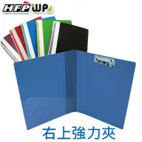 在飛比找PChome24h購物優惠-HFPWP 右上塑膠夾 OFC307V