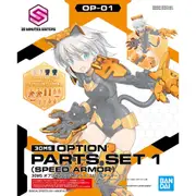 Bandai 5061793 Option Parts Set 1 Speed Armour 30MS