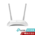 TP-LINK TL-WR840N/841N 300MBPS WIFI分享器無線網路分享器路由器小套房適用 蝦皮直送