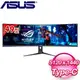 ASUS 華碩 ROG Strix XG49WCR 49型 165Hz 曲面電競螢幕