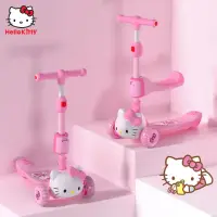 在飛比找momo購物網優惠-【HELLO KITTY】3D凱蒂貓二合一折疊兒童滑板車(學