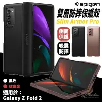 在飛比找樂天市場購物網優惠-SPIGEN SGP 耐衝擊 雙層 防摔 保護殼 手機殼 S