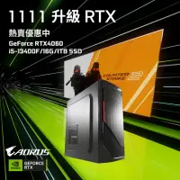 在飛比找momo購物網優惠-【技嘉平台】i5十核GeForce RTX4060{星空Pl