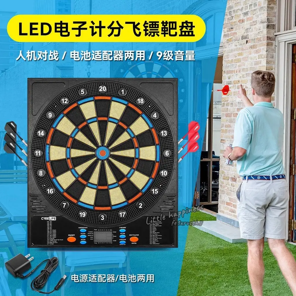 飛鏢機的優惠比較- 2026年01月|飛比價格