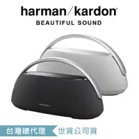 在飛比找PChome24h購物優惠-harman/kardon GO+Play 3 可攜式無線藍