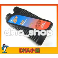 在飛比找蝦皮購物優惠-【DNA小舖】《4瓶價》IP 5W50機油，IP MAX 5