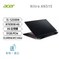 在飛比找蝦皮購物優惠-小逸3C電腦專賣全省~acer Nitro AN515-58