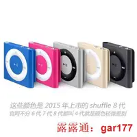 在飛比找露天拍賣優惠-【現貨】學生MP3MP4隨身聽 音樂播放器蘋果iPod sh