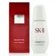 SK-II 超肌因淨斑精華 75ml(百貨專櫃貨)