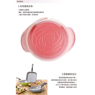 韓國 Chef Topf La Rose薔薇玫瑰系列不沾平底鍋26公分(附玻璃蓋)【限宅配出貨】(陶瓷塗層/環保塗層)
