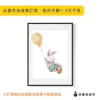 在飛比找momo購物網優惠-【菠蘿選畫所】小兔飛高高-70x100cm(手繪可愛療癒兔子