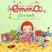 Emma Doesnt Want to Sleep