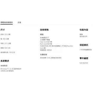 羅技 K120 USB 鍵盤 中文注音 有線 一年保 台灣公司貨 標準鍵盤 Logitech 實體店家『高雄程傑電腦』