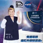 (保健屋)(免運)電子發票【波瑟楓妮】PP石墨烯 NASA聯名 石墨烯蠶絲超導循環床墊 石墨烯床墊 蠶絲床墊 循環床墊