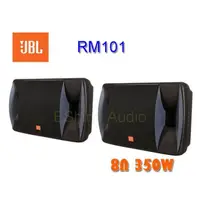 在飛比找蝦皮購物優惠-JBL RM101 卡拉OK  KTV音箱10英吋懸吊喇叭-