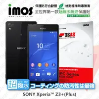 在飛比找iOPEN Mall優惠-SONY XPERIA Z3+(Z3 PLUS) iMOS 