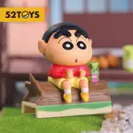 桃園出庫52TOYS正版蠟筆小新排排坐係列盲盒週邊模型禮物擺件可愛手辦 LWPZ