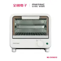 在飛比找蝦皮商城優惠-松木日式小烤箱 MG-DV0601D 【全國電子】