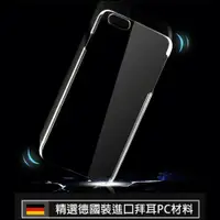 在飛比找樂天市場購物網優惠-100%MIT台灣製 Apple iPhone 6/6s &