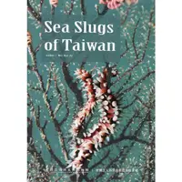 在飛比找金石堂優惠-臺灣的海蛞蝓圖鑑 Sea Slugs of Taiwan（英