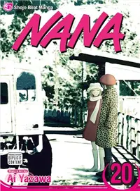 在飛比找三民網路書店優惠-Nana 20