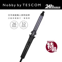 在飛比找蝦皮商城優惠-【 Nobby by TESCOM 】 NIM3000 NI