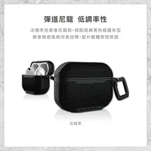 『UAG』MagSafe耐衝擊保護殼-尼龍黑 for AirPods Pro 耳機防摔保護殼