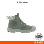 PALLADIUM PAMPA LITE+ CUFF WP+ 橘標防水輕量靴 亞麻綠男女共款76259【FINDNEW】